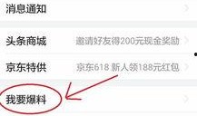 临汾今日头条新闻爆料