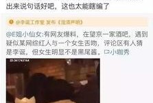 网红吃瓜爆料完整视频