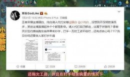 老斗最新爆料新闻直播,最新爆料新闻直播背后的惊人内幕