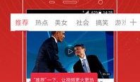 小伙节目爆料大全视频下载,揭秘热门视频幕后故事