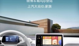 上汽大众最新爆料新闻视频,全新车型亮相，技术升级引行业关注