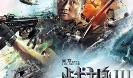 电影战狼1在线观看,燃情热血，捍卫家国情怀的巅峰之作