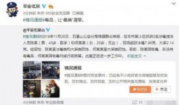 死二代爆料事件视频,真相与争议交织的舆论漩涡