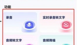 娱乐吃瓜配音用什么软件,轻松打造趣味横生的配音体验