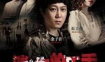 失踪 在线观看,在线揭秘失踪事件的背后真相