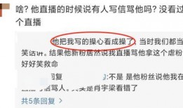 娱乐圈疯批爆料,揭秘明星背后的惊人真相