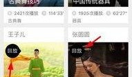 广东最新爆料新闻直播回放,直播回放揭示惊人内幕
