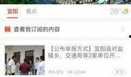 容县本地头条新闻爆料群,揭秘爆料群最新动态，聚焦民生热点