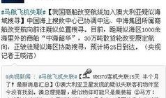 微博新闻爆料,揭秘某明星涉嫌偷税漏税内幕