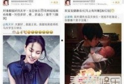 前妻小号爆料新闻视频网,新闻视频网站背后惊人内幕曝光！”