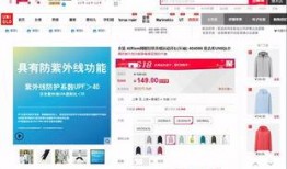 日本优衣库爆料视频下载,日本品牌最新爆料视频下载全解析