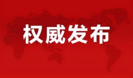 桃源剑阁爆料最新消息,神秘事件揭开神秘面纱