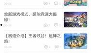 qq免费爆料最新,最新动态一网打尽！