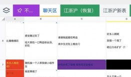 二次元吃瓜文档免费下载,免费下载带你领略ACG圈热点风云