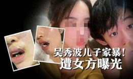 家暴大瓜爆料视频大全最新