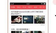 广东最新爆料新闻直播回放,直播回放揭示惊人内幕